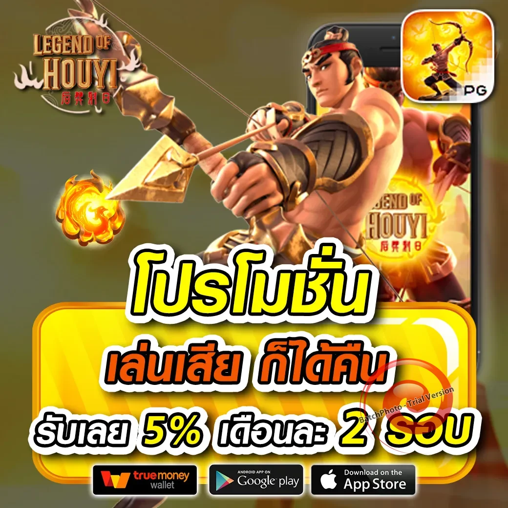โค้ดcafe444